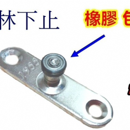 T-14 靜音培林下止